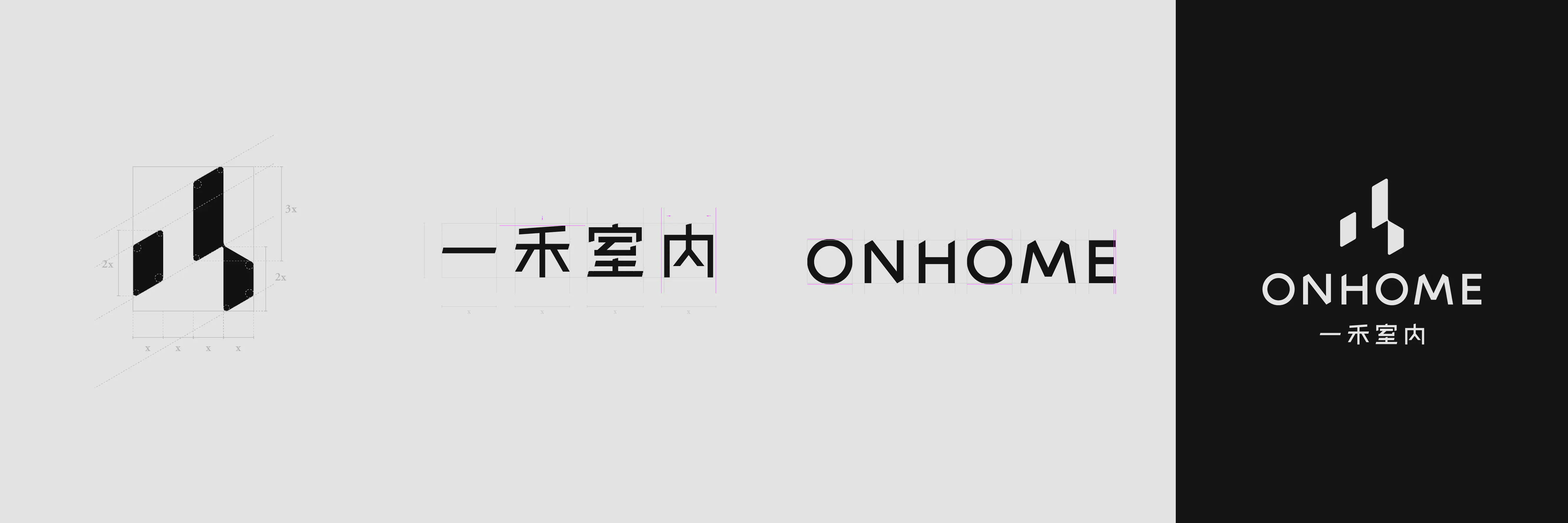 品牌識別設計-一禾室內