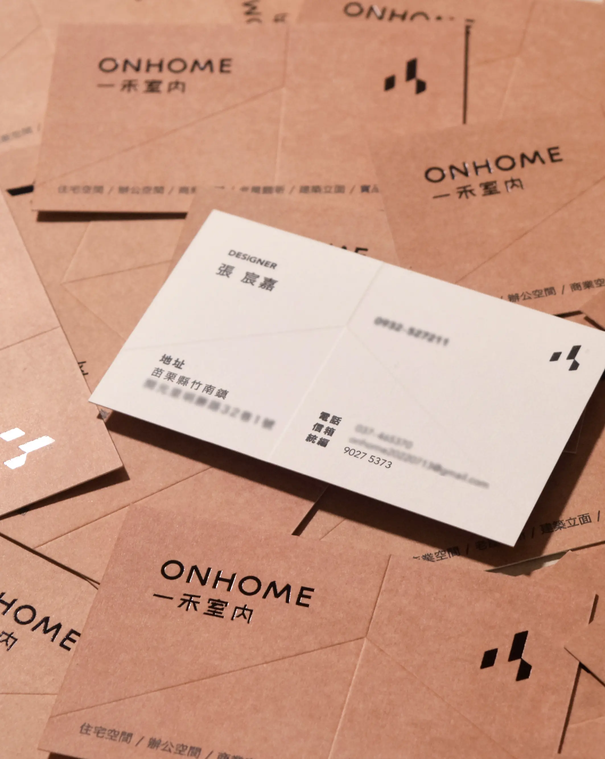 品牌識別設計-一禾室內