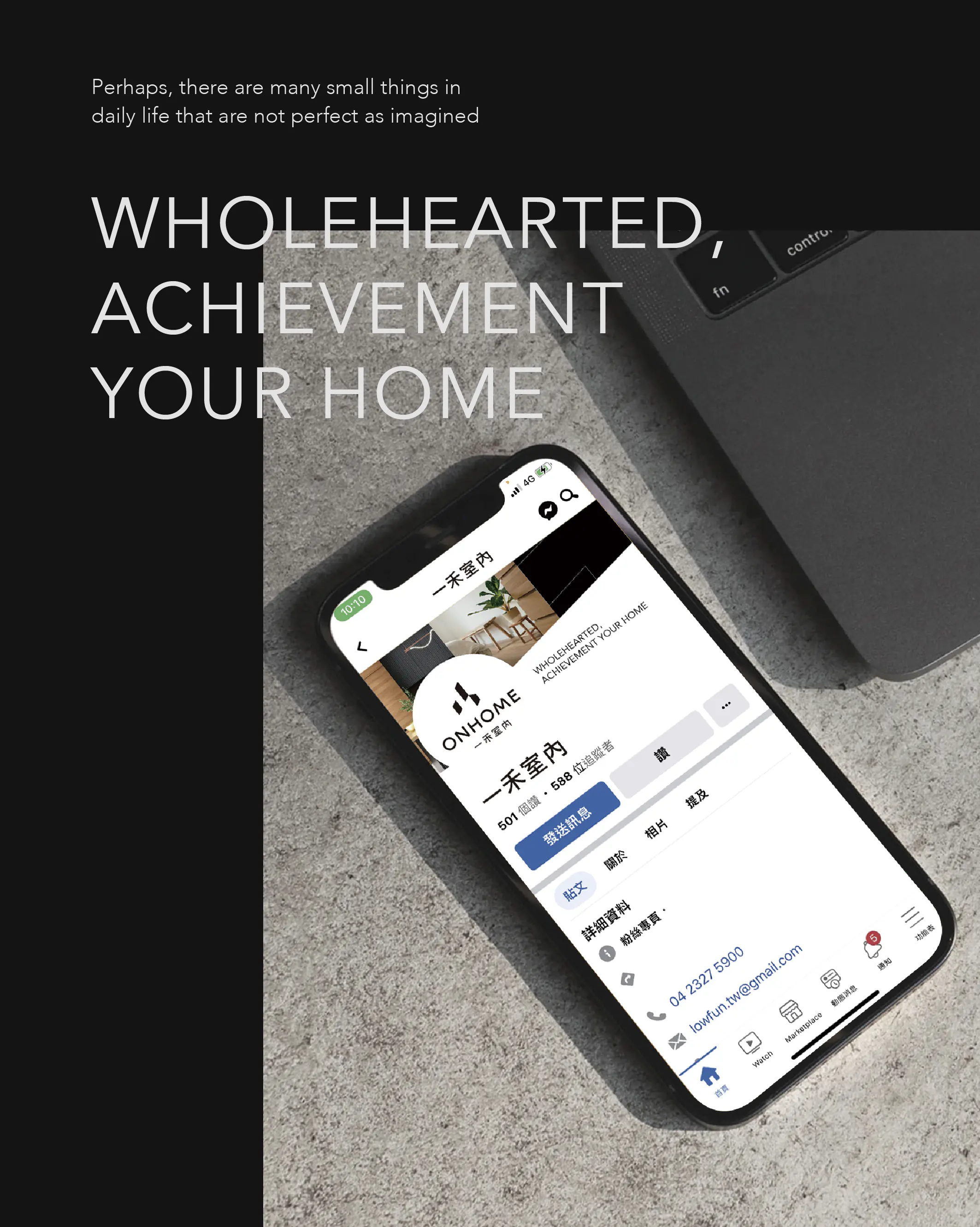 品牌識別設計-一禾室內