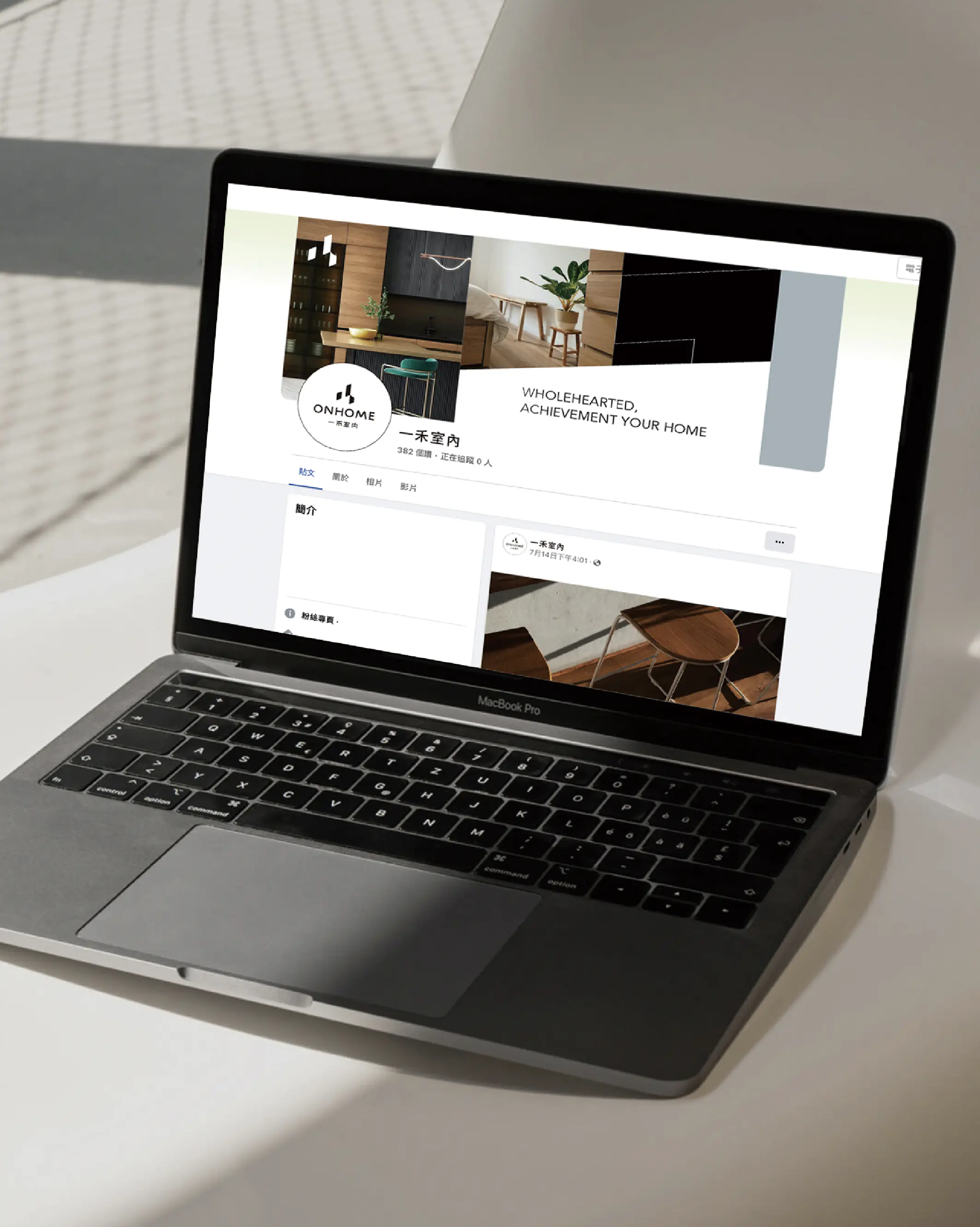 品牌識別設計-一禾室內