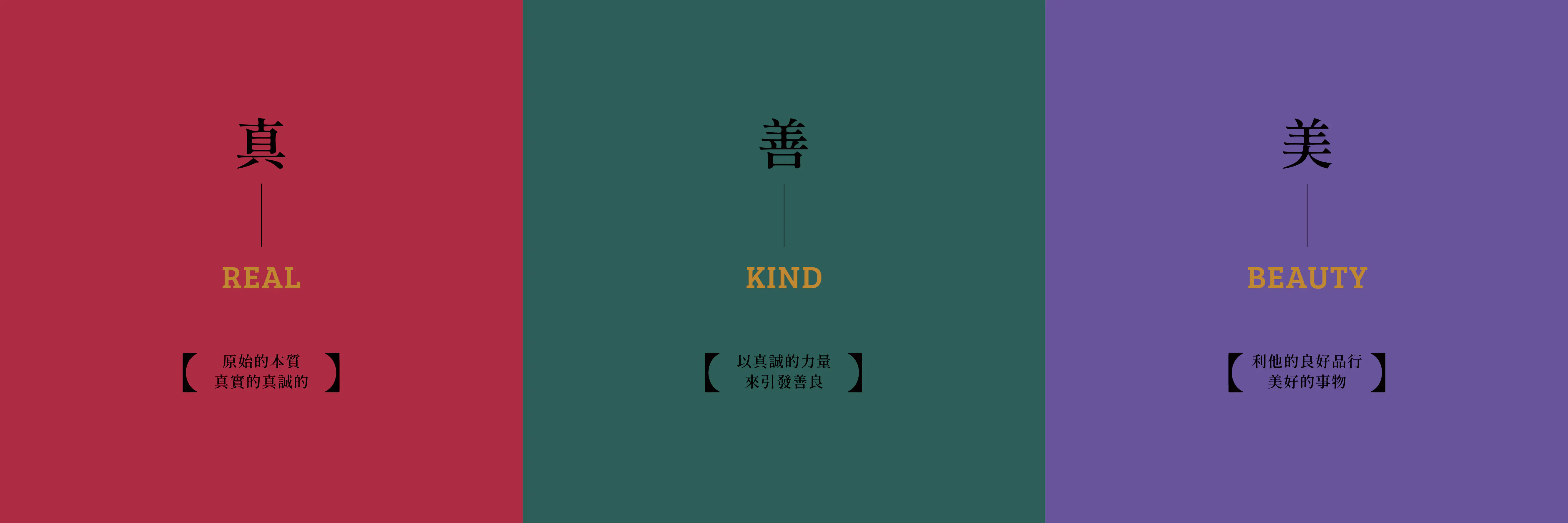 包裝設計-振發茶行