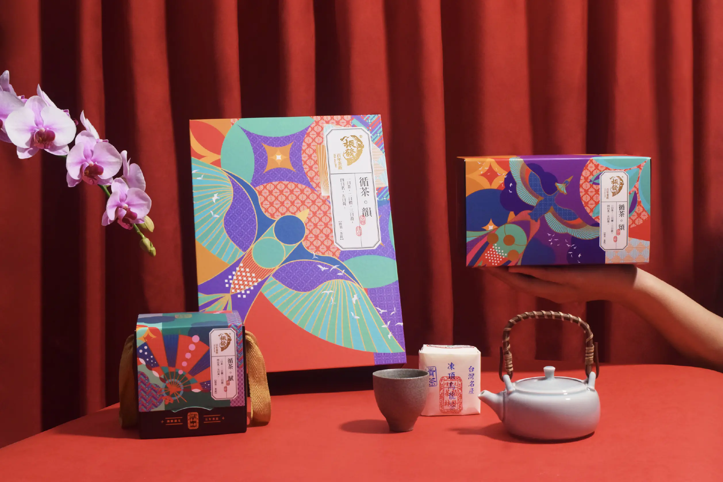 包裝設計-振發茶行