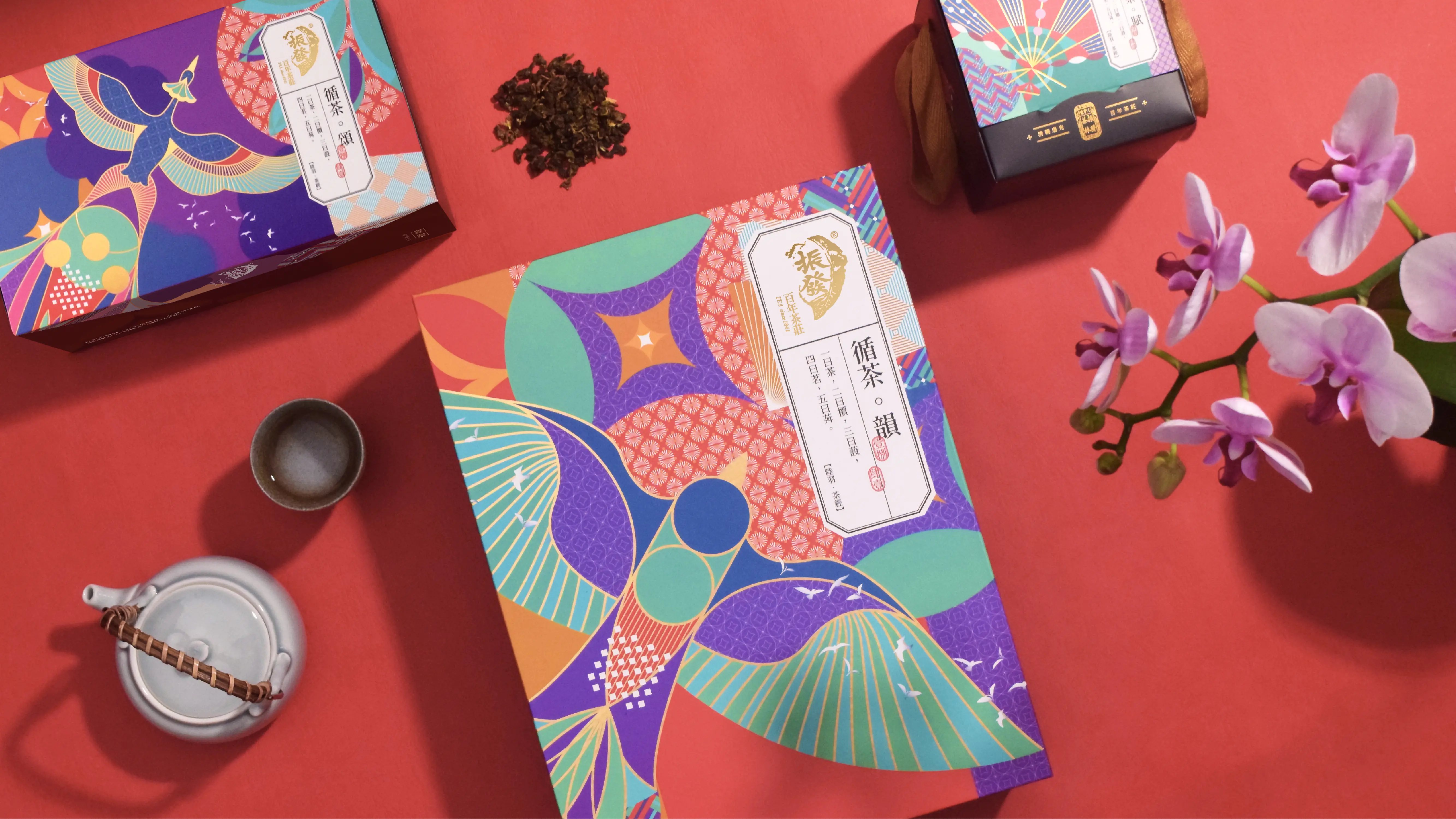 包裝設計-振發茶行