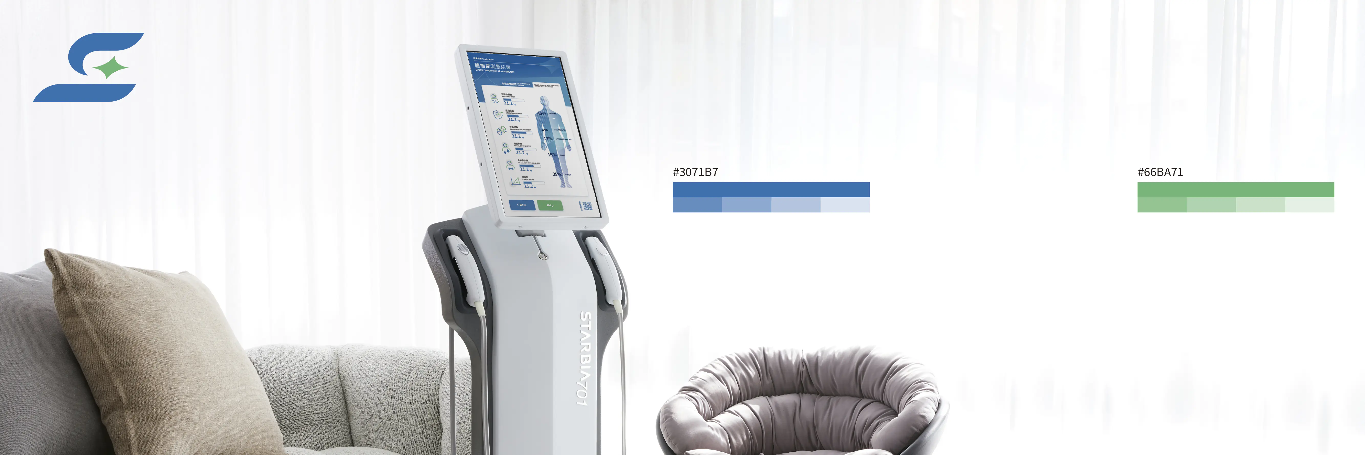 品牌識別設計-興友科技