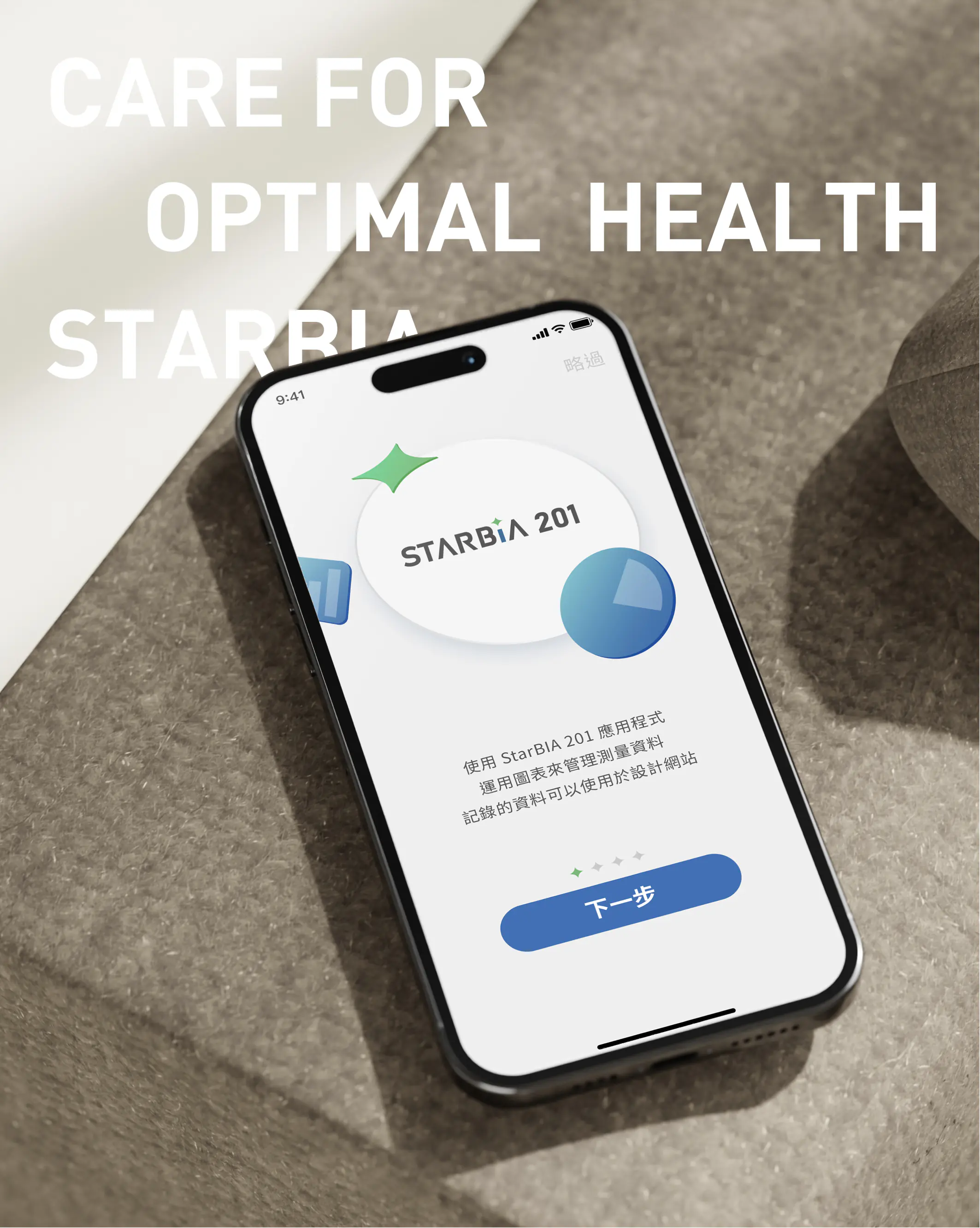 品牌識別設計-興友科技