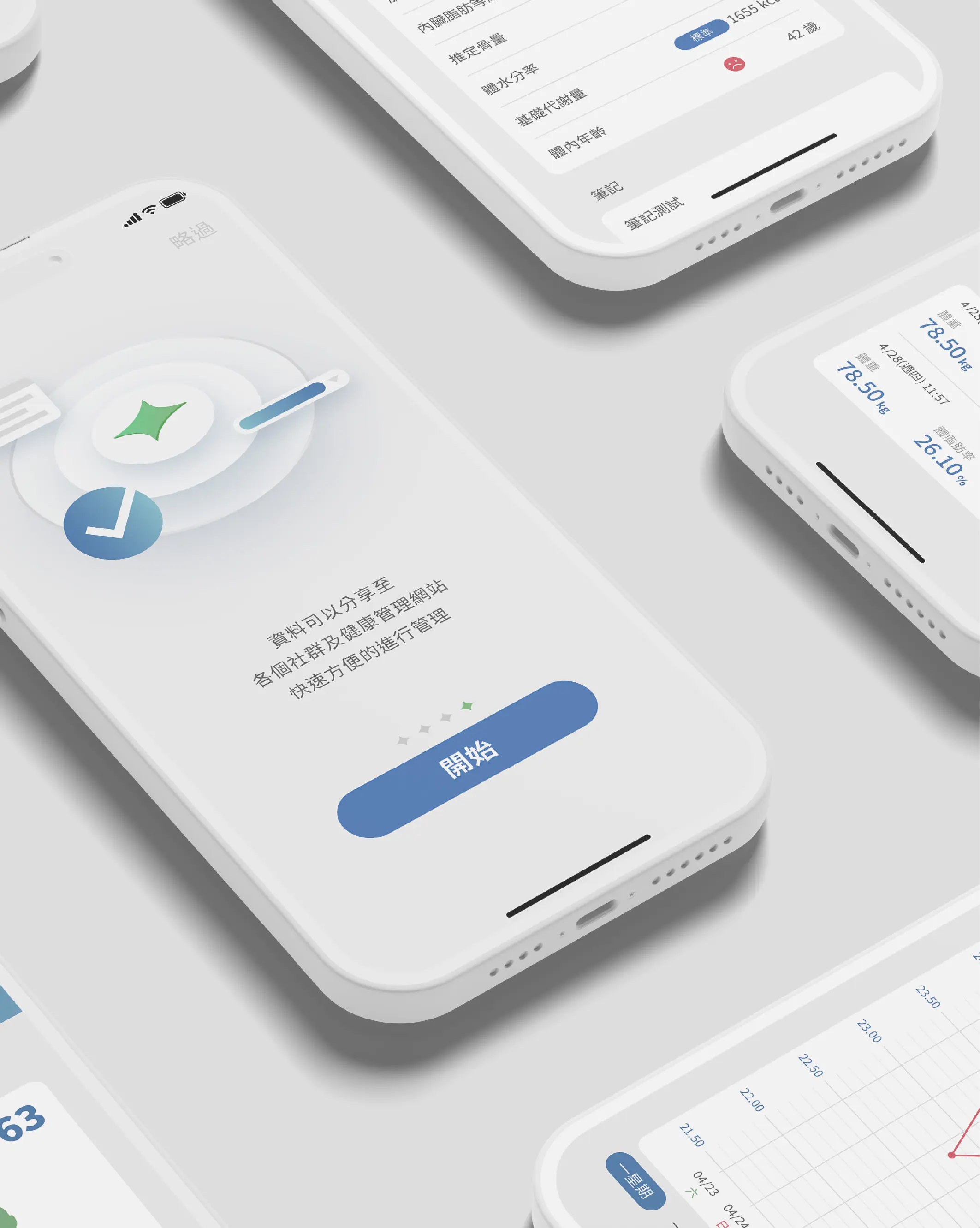 品牌識別設計-興友科技