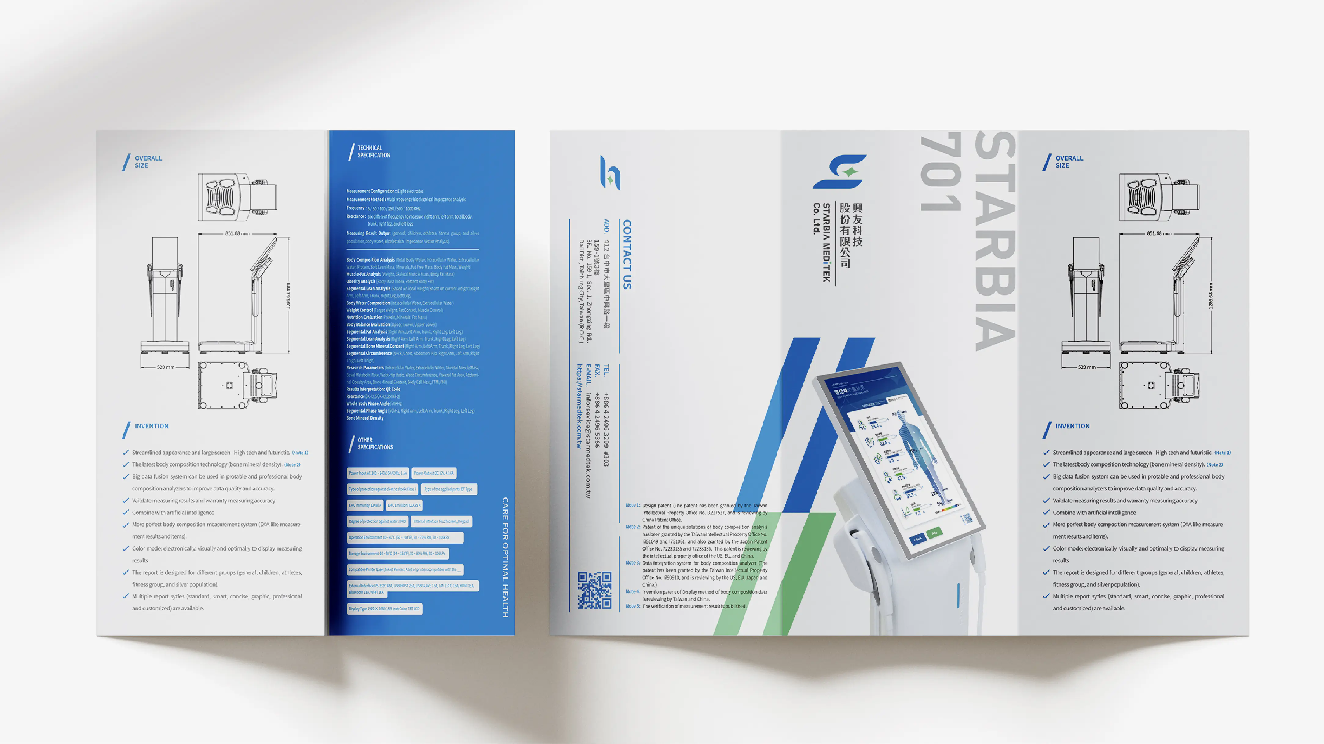 品牌識別設計-興友科技