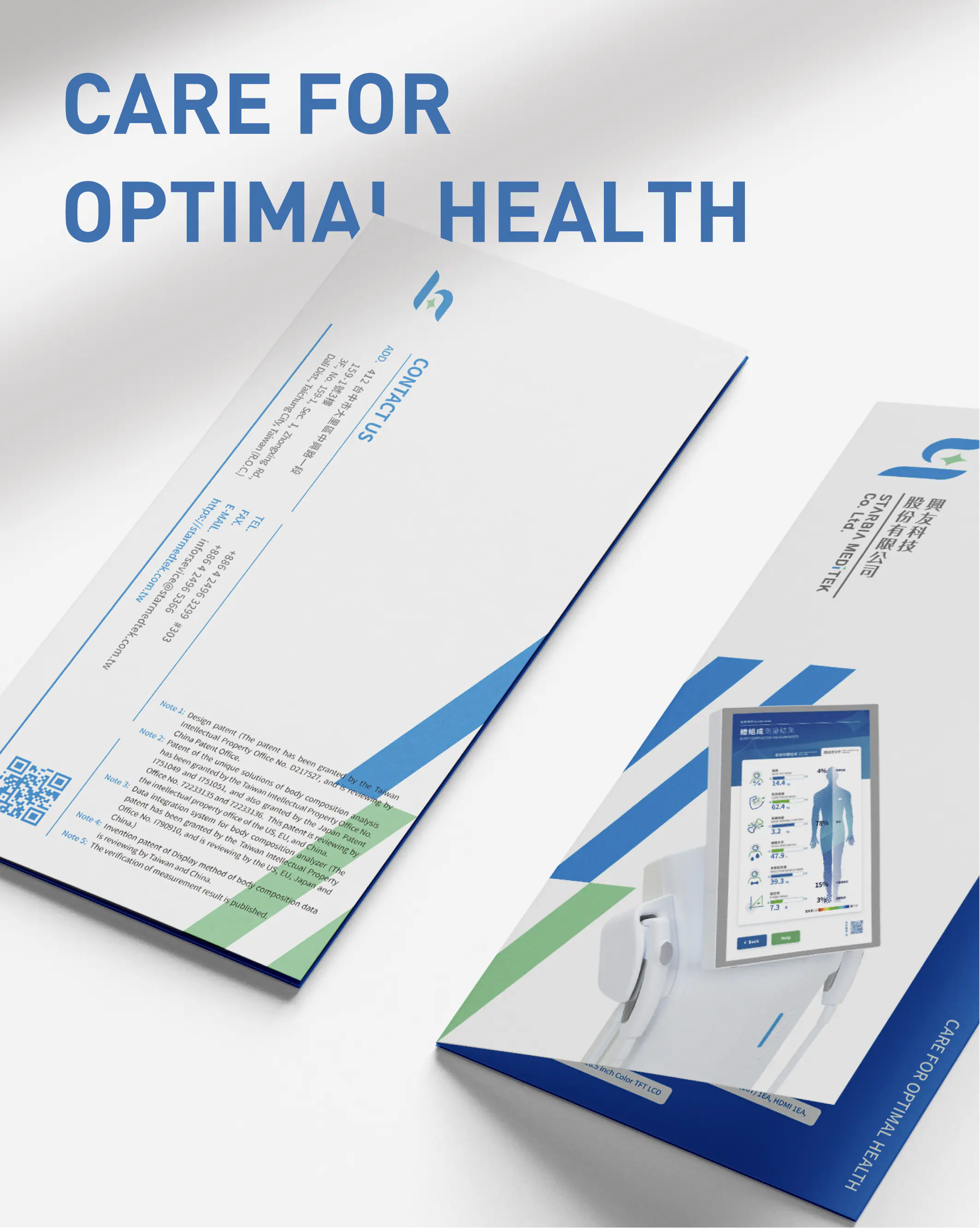 品牌識別設計-興友科技