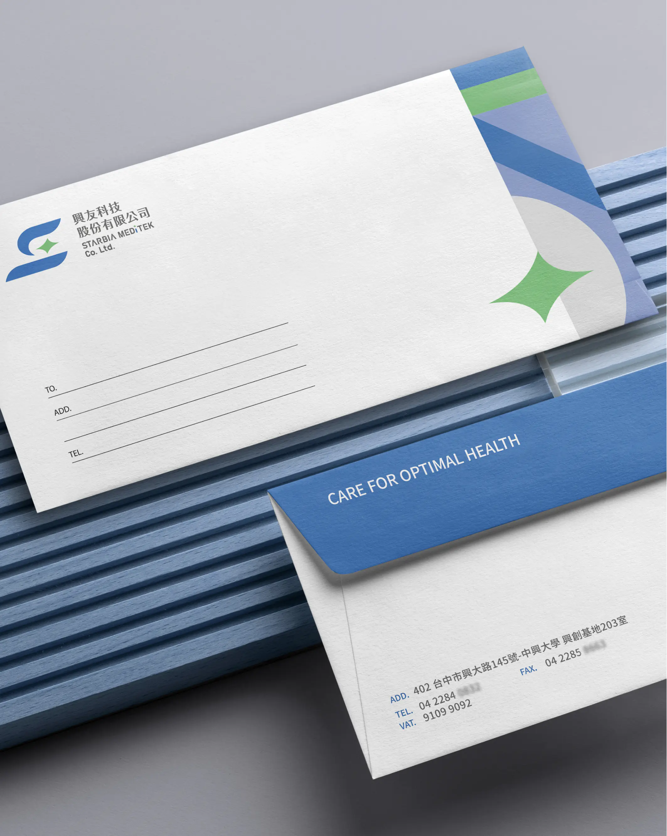 品牌識別設計-興友科技