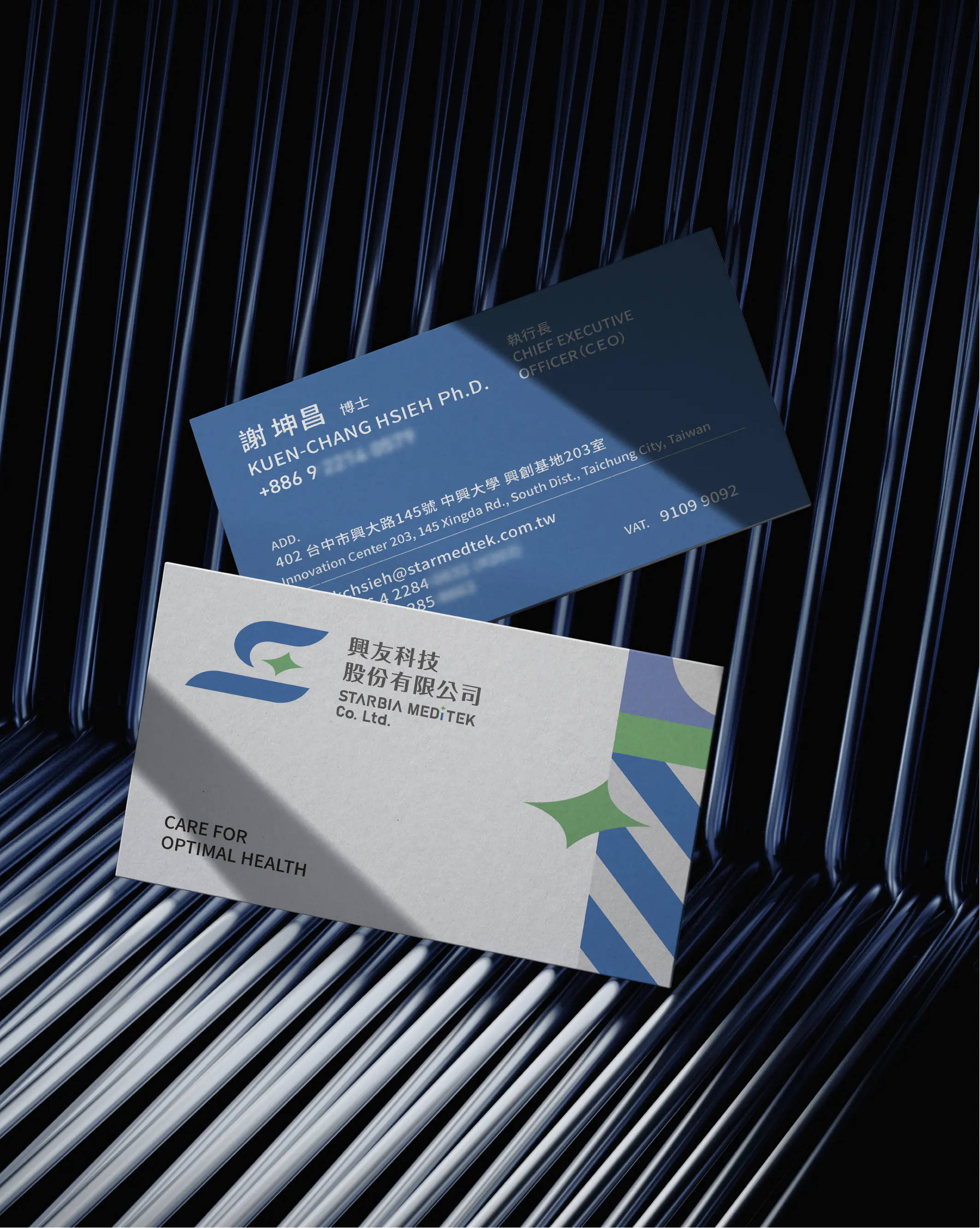 品牌識別設計-興友科技