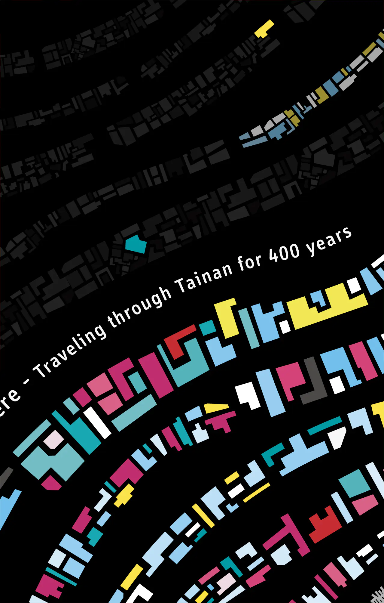 動態影像-街道美術館