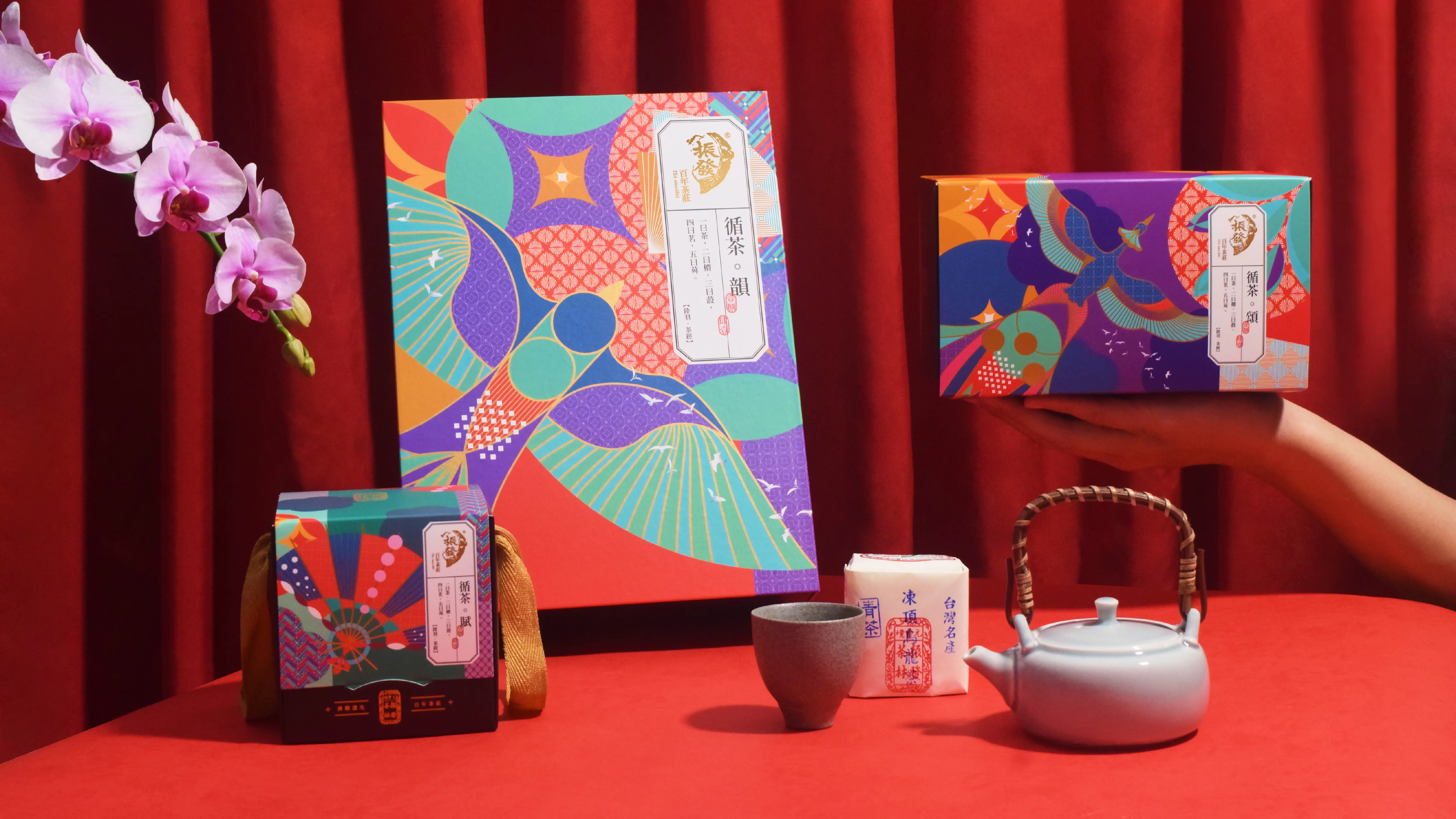 品牌識別系統-包裝設計