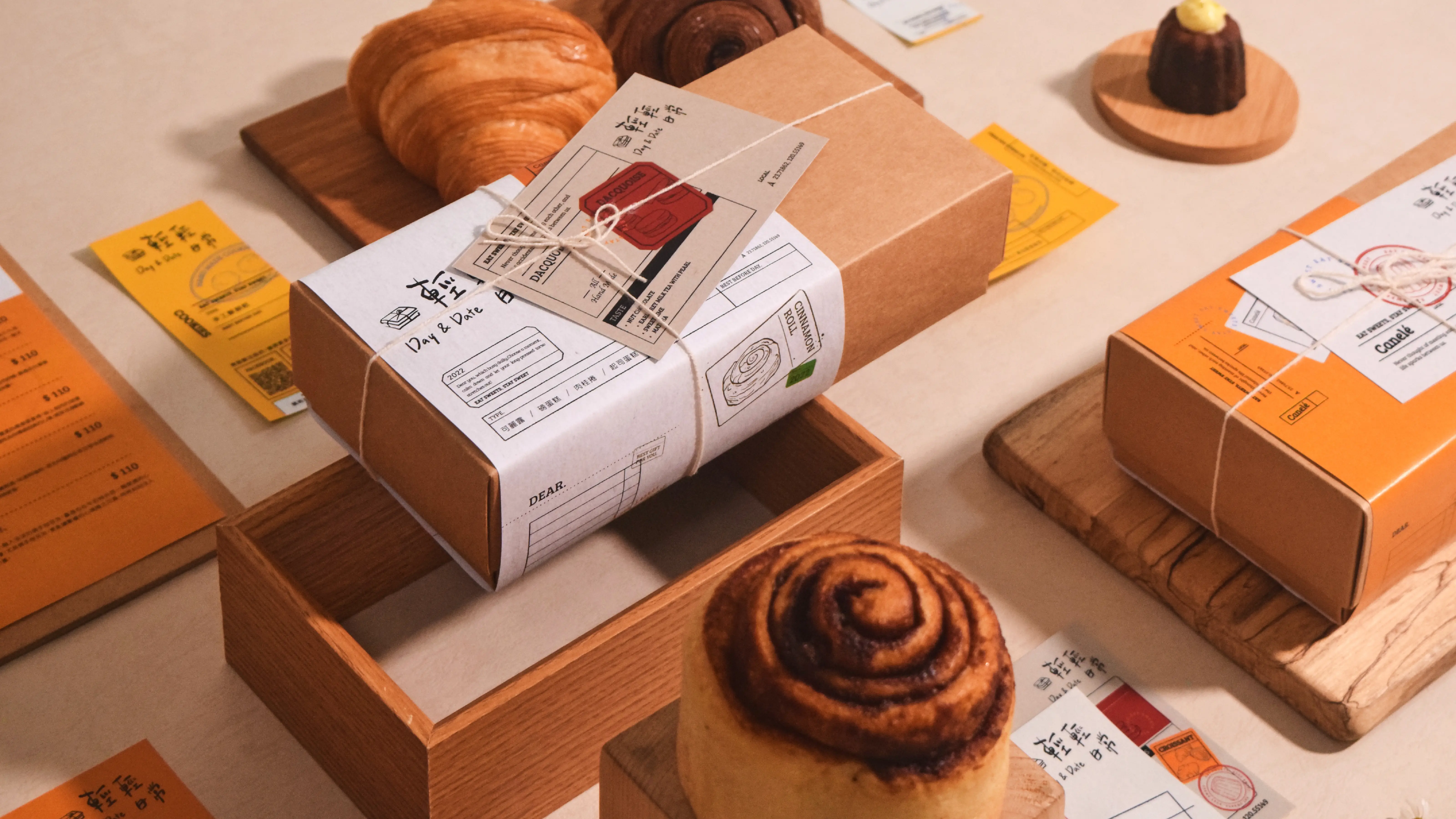 品牌識別系統-包裝設計