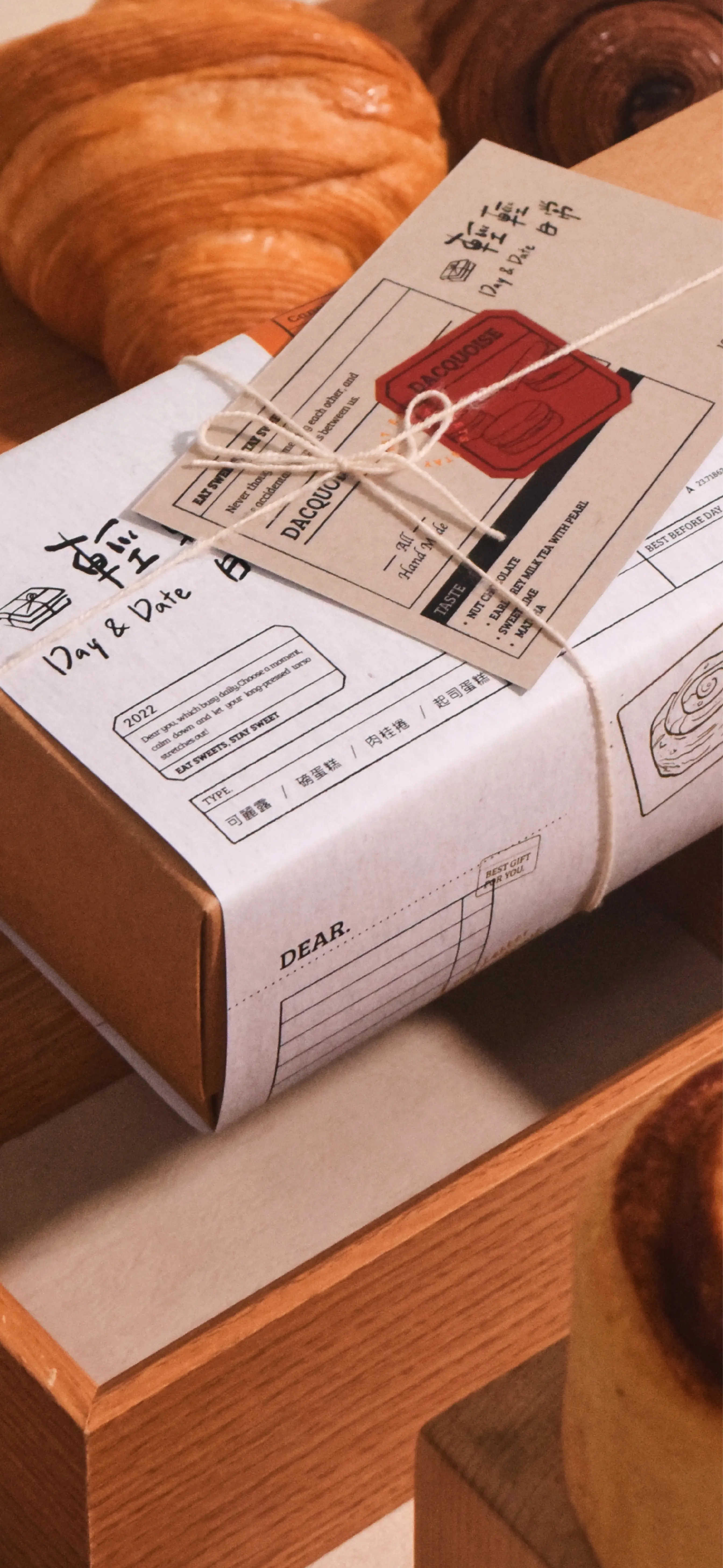 品牌識別系統-包裝設計