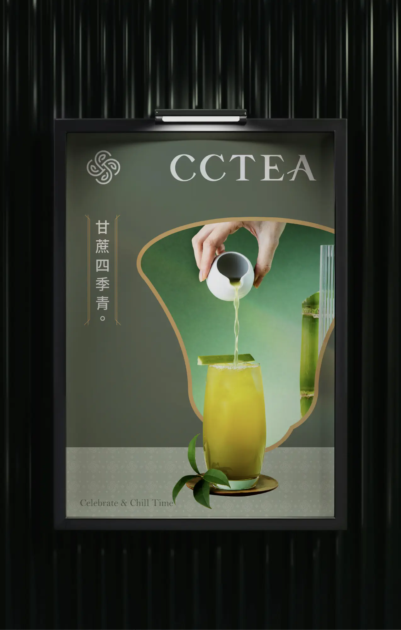 品牌識別設計-希希丁