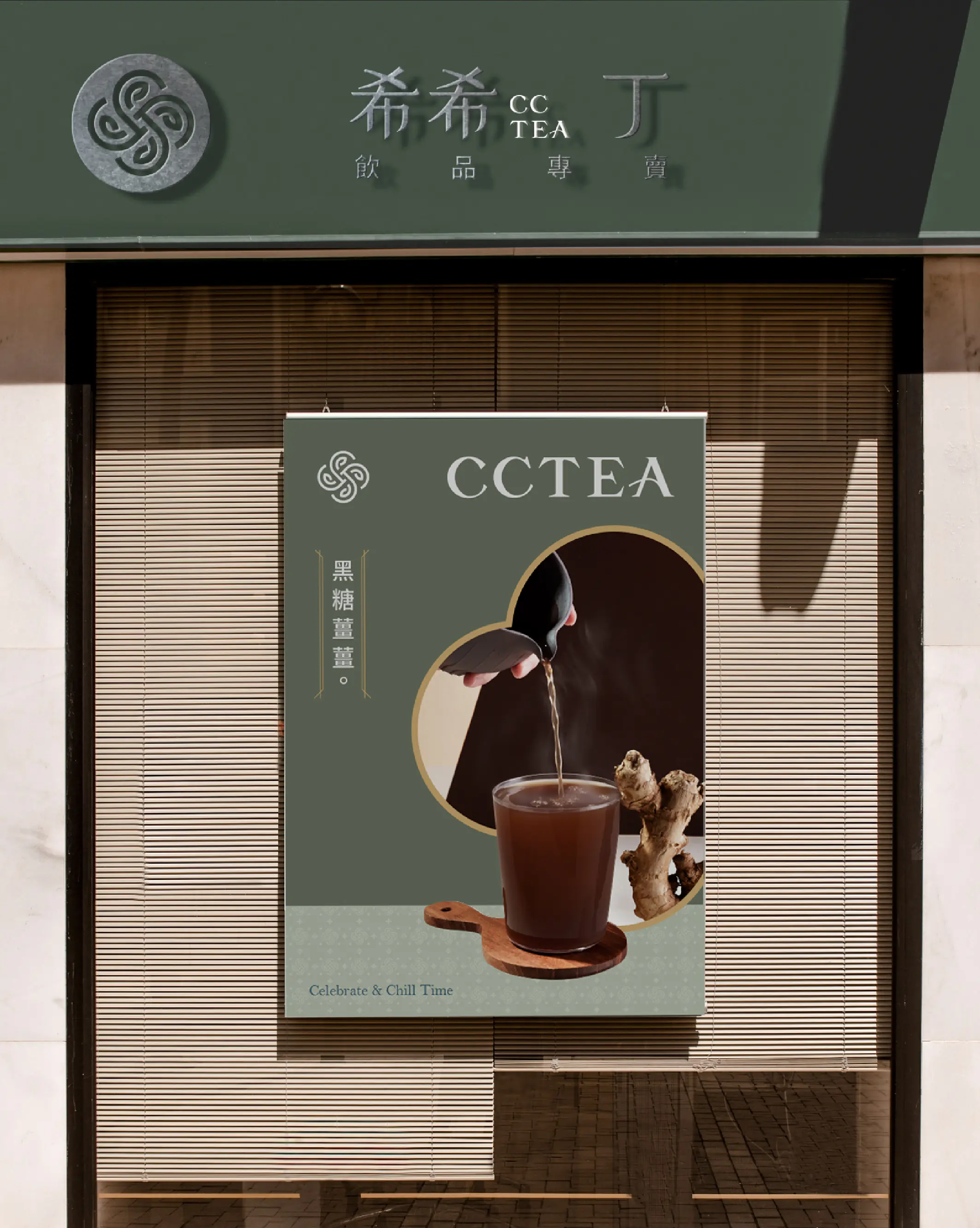 品牌識別設計-希希丁