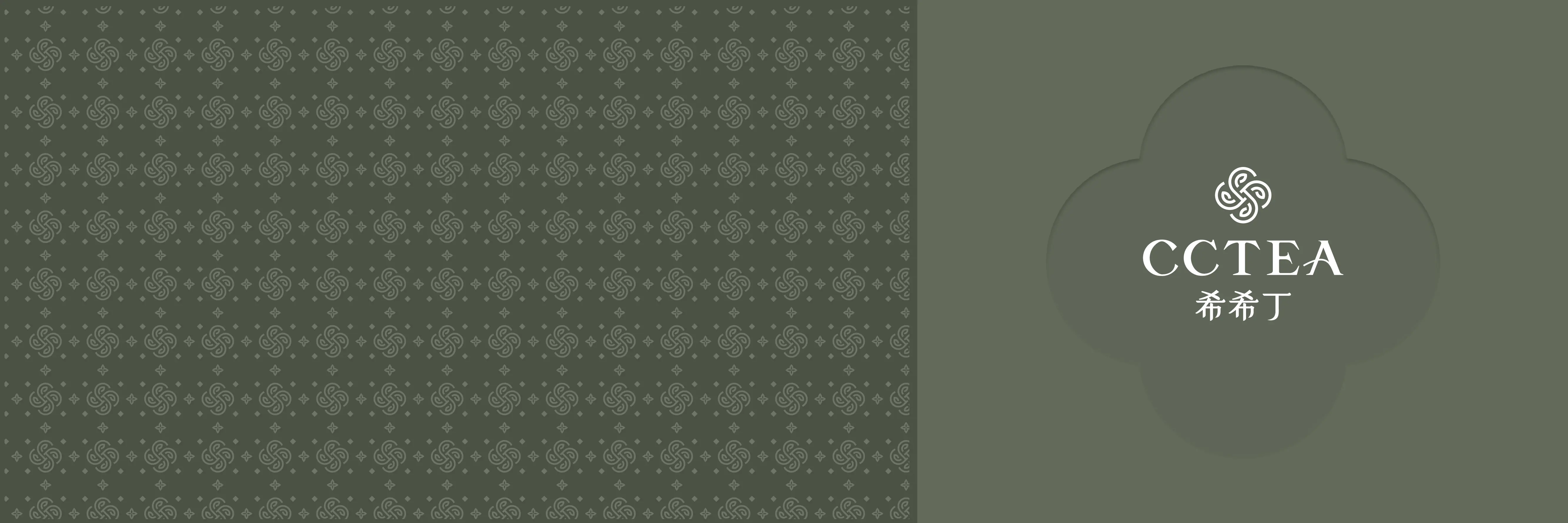 品牌識別設計-希希丁