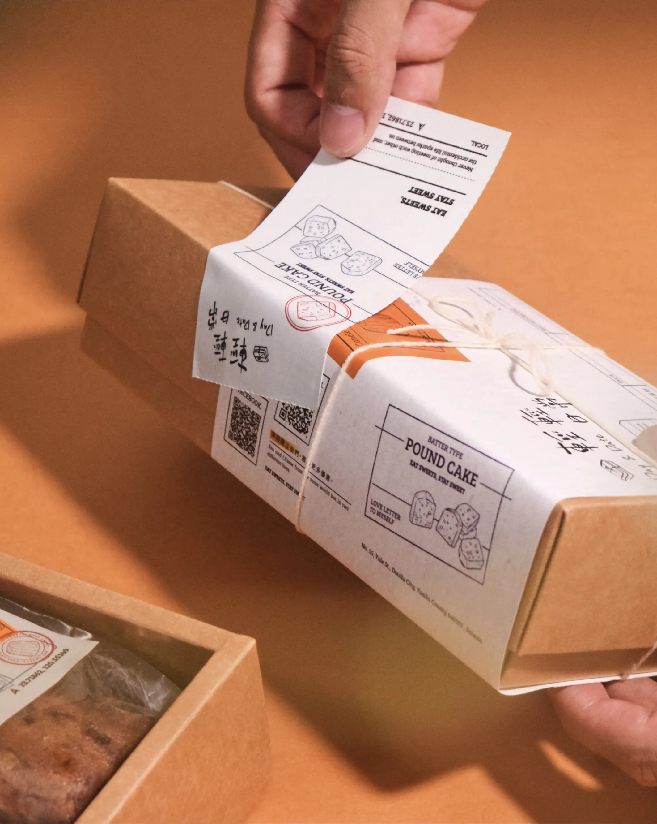 包裝設計/品牌設計-輕輕日常