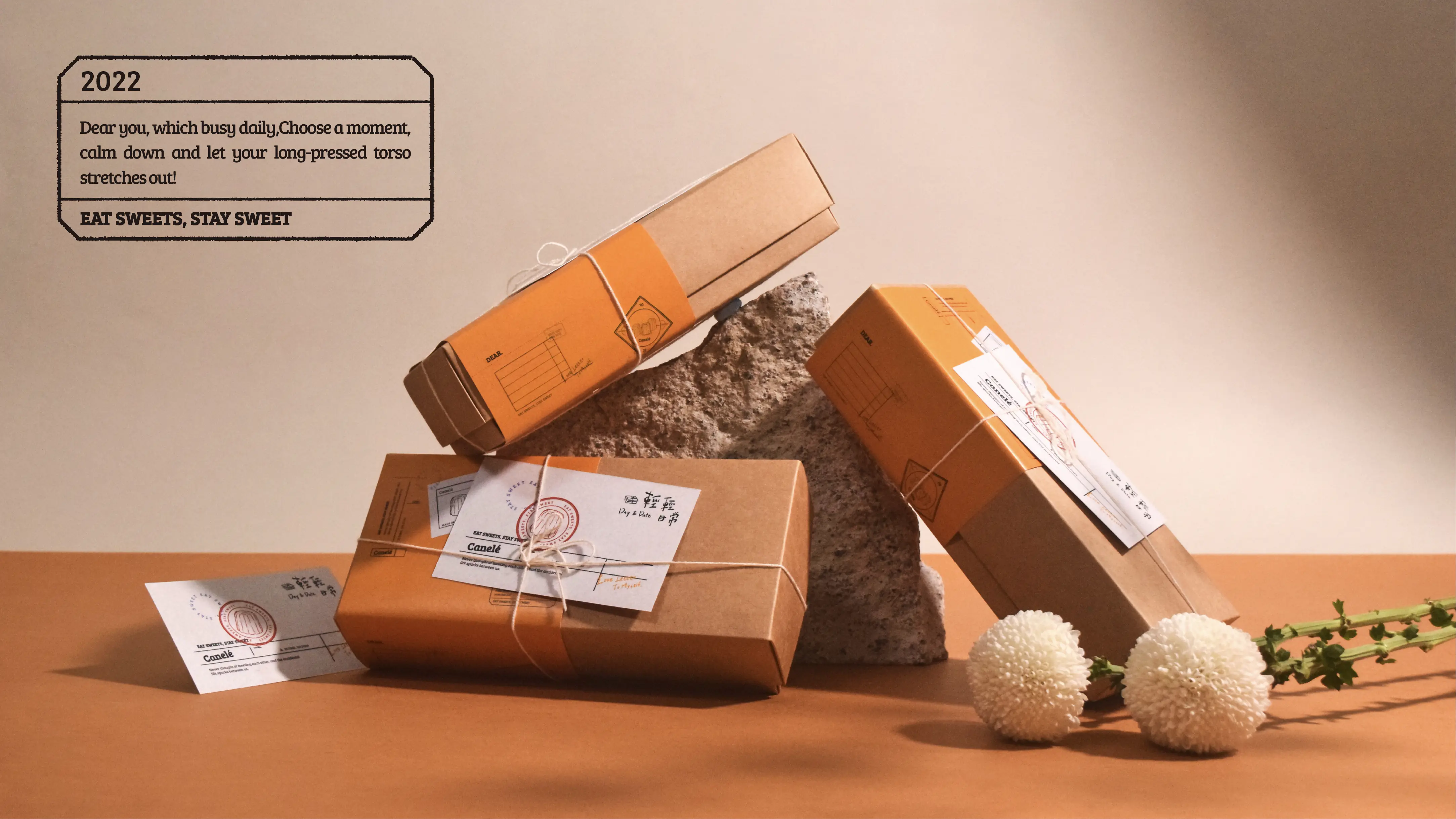 包裝設計/品牌設計-輕輕日常