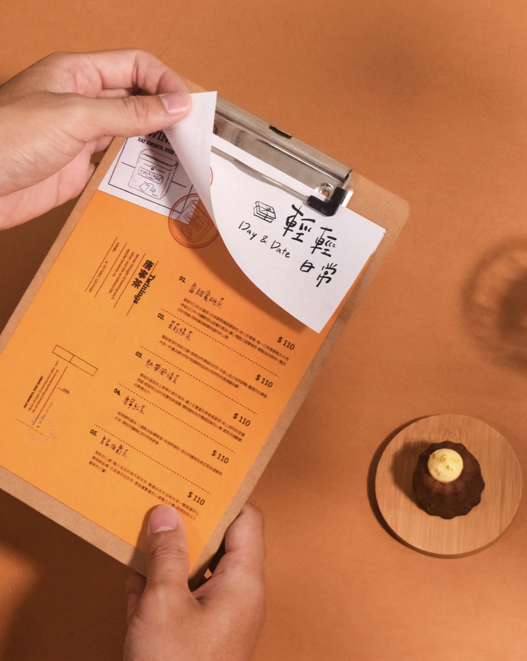 包裝設計/品牌設計-輕輕日常