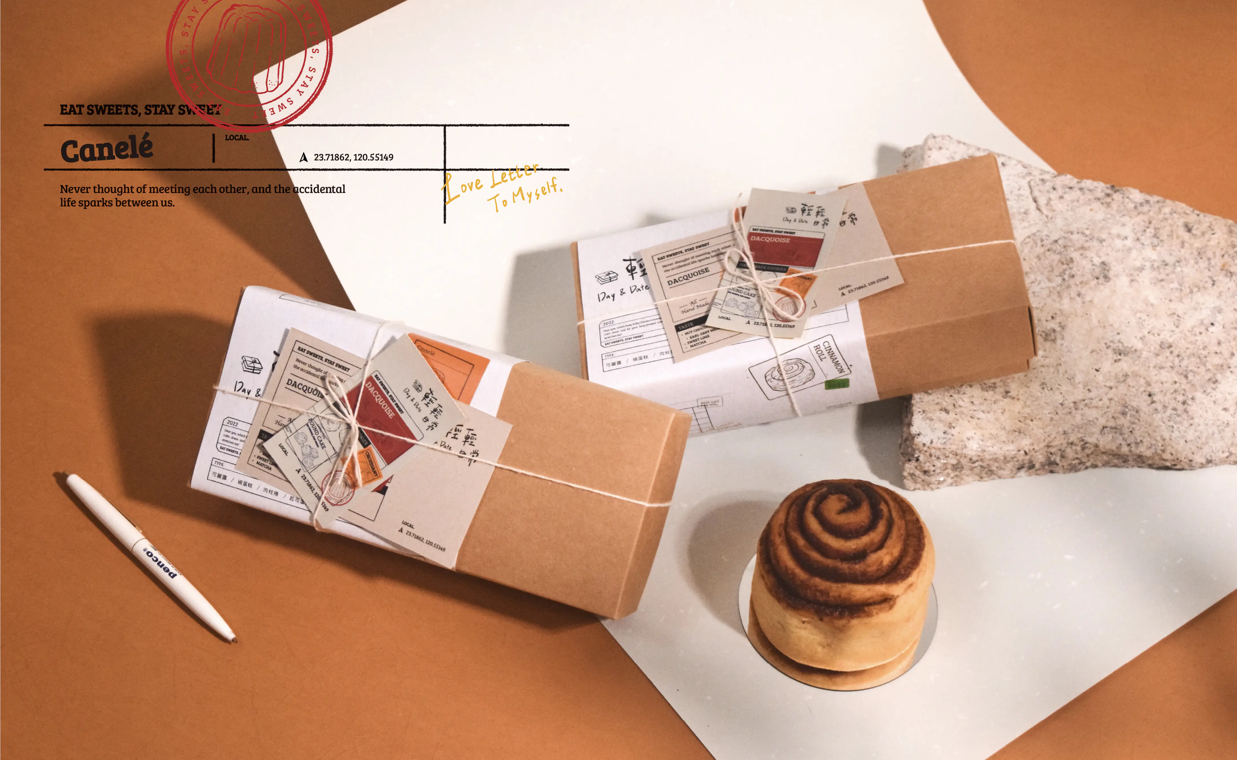 包裝設計/品牌設計-輕輕日常