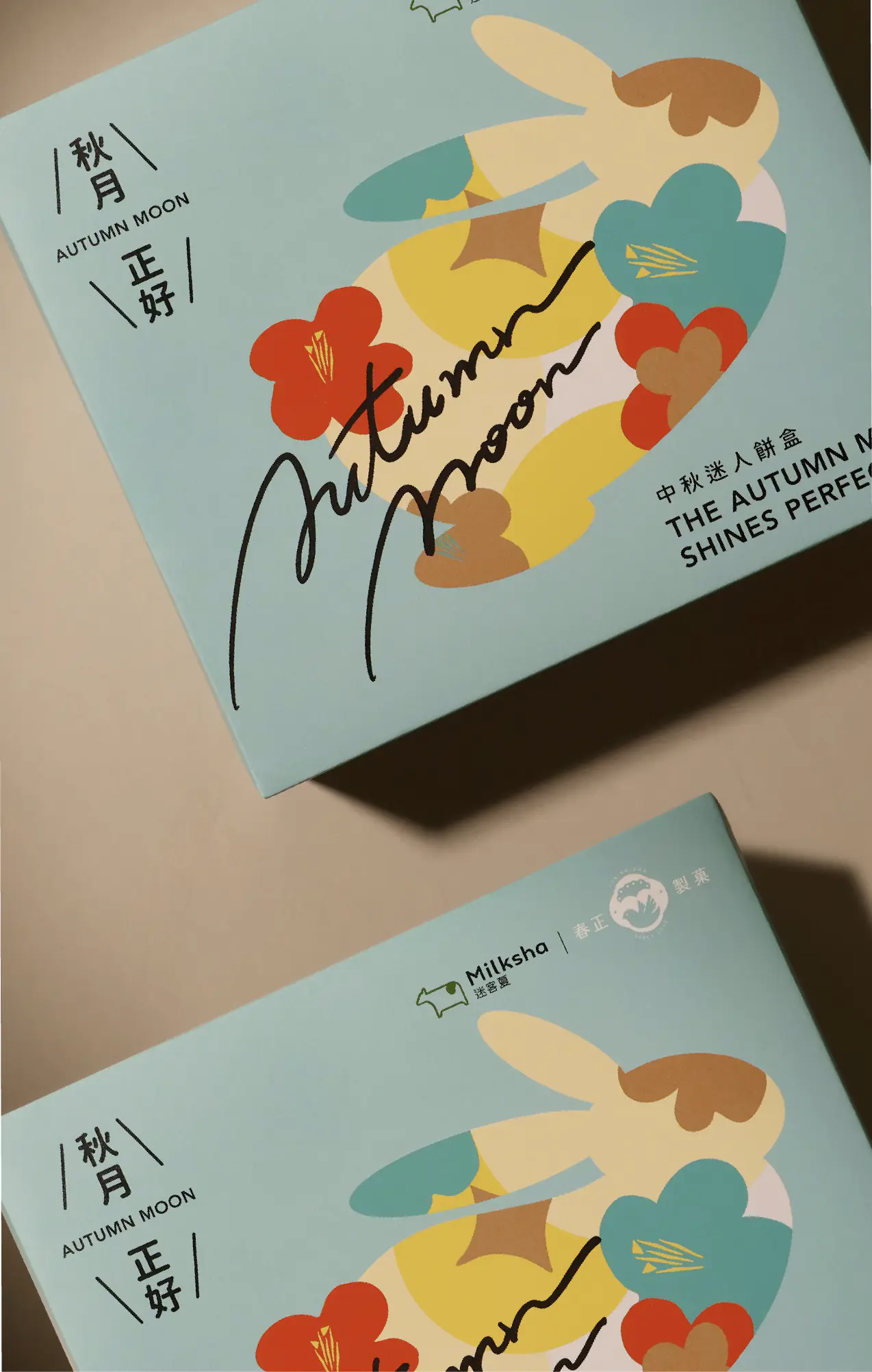 包裝設計-迷客夏中秋禮盒