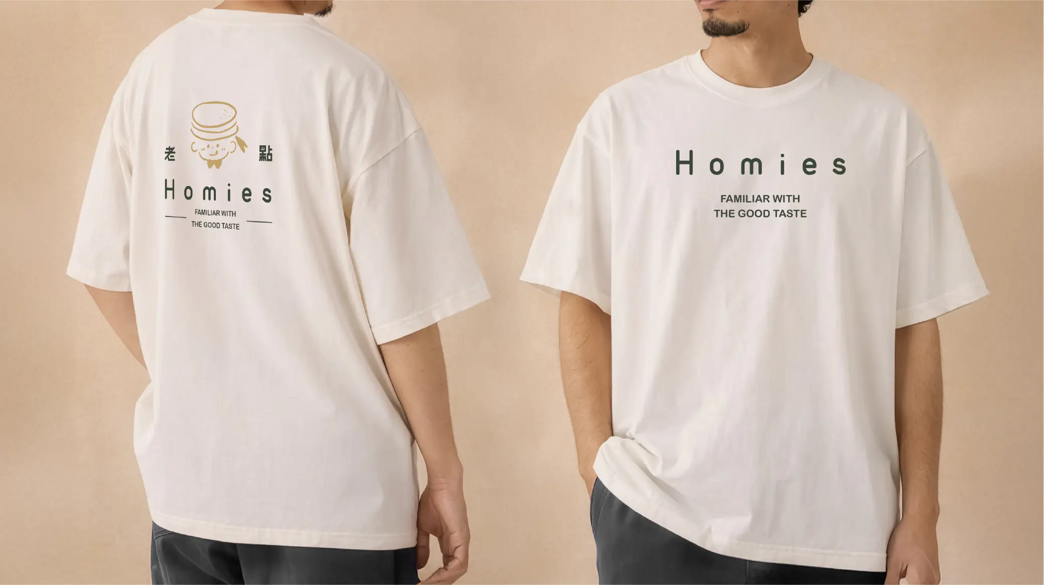品牌設計-老點