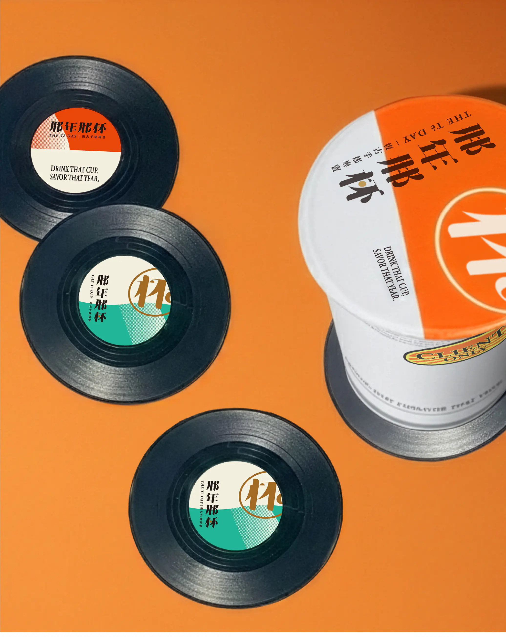 品牌設計-那年那杯