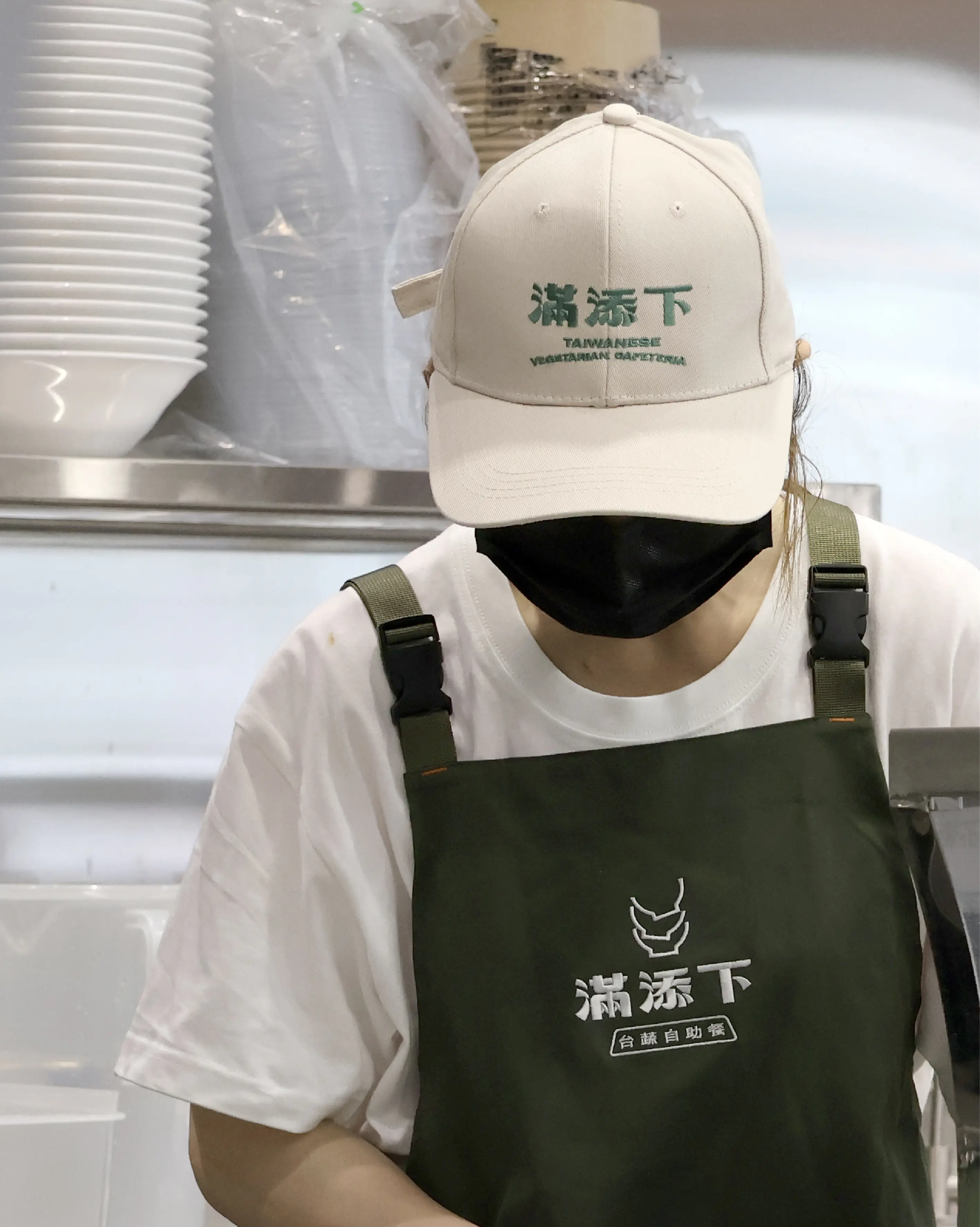 品牌設計-滿添下