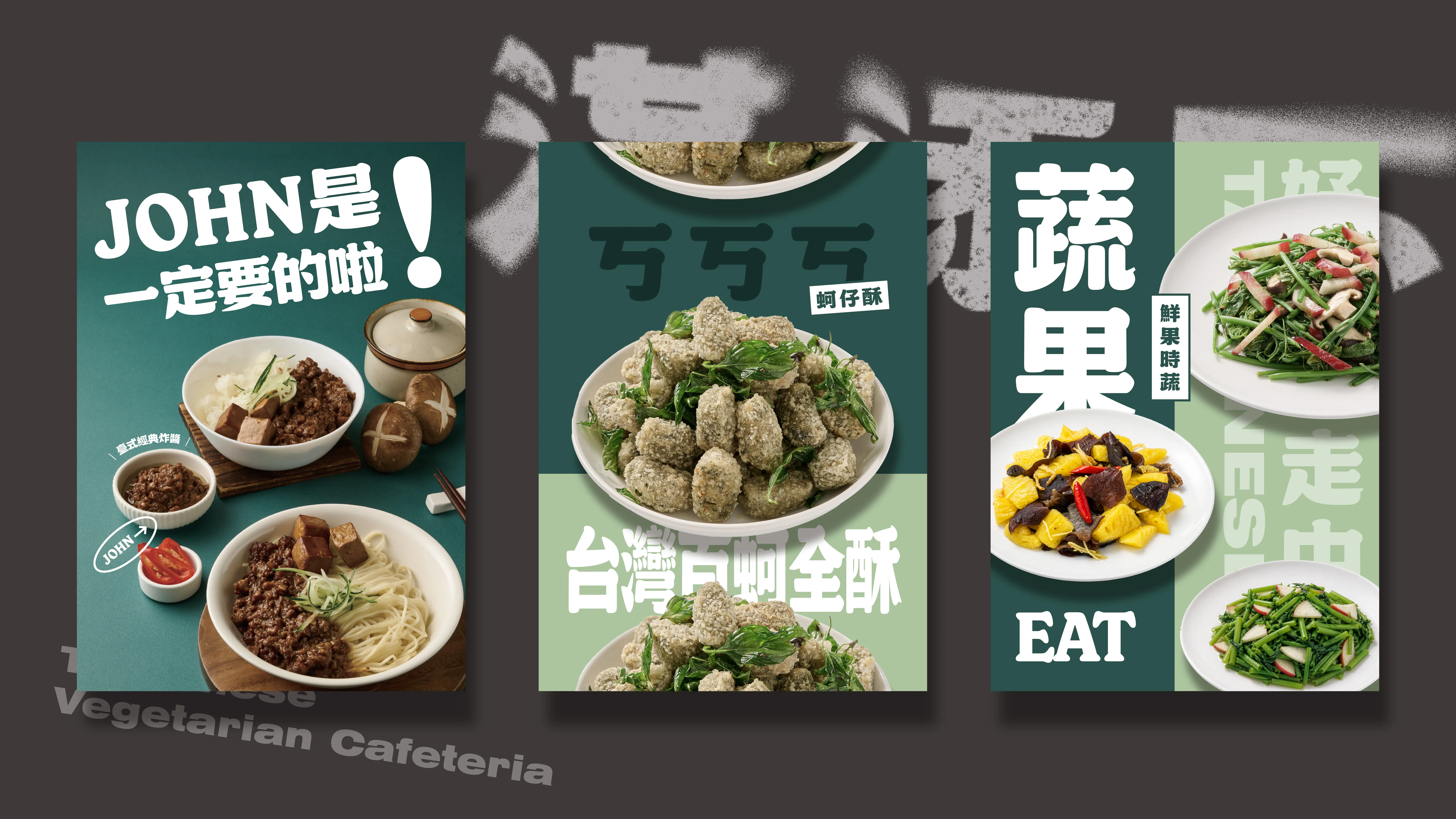 品牌設計-滿添下