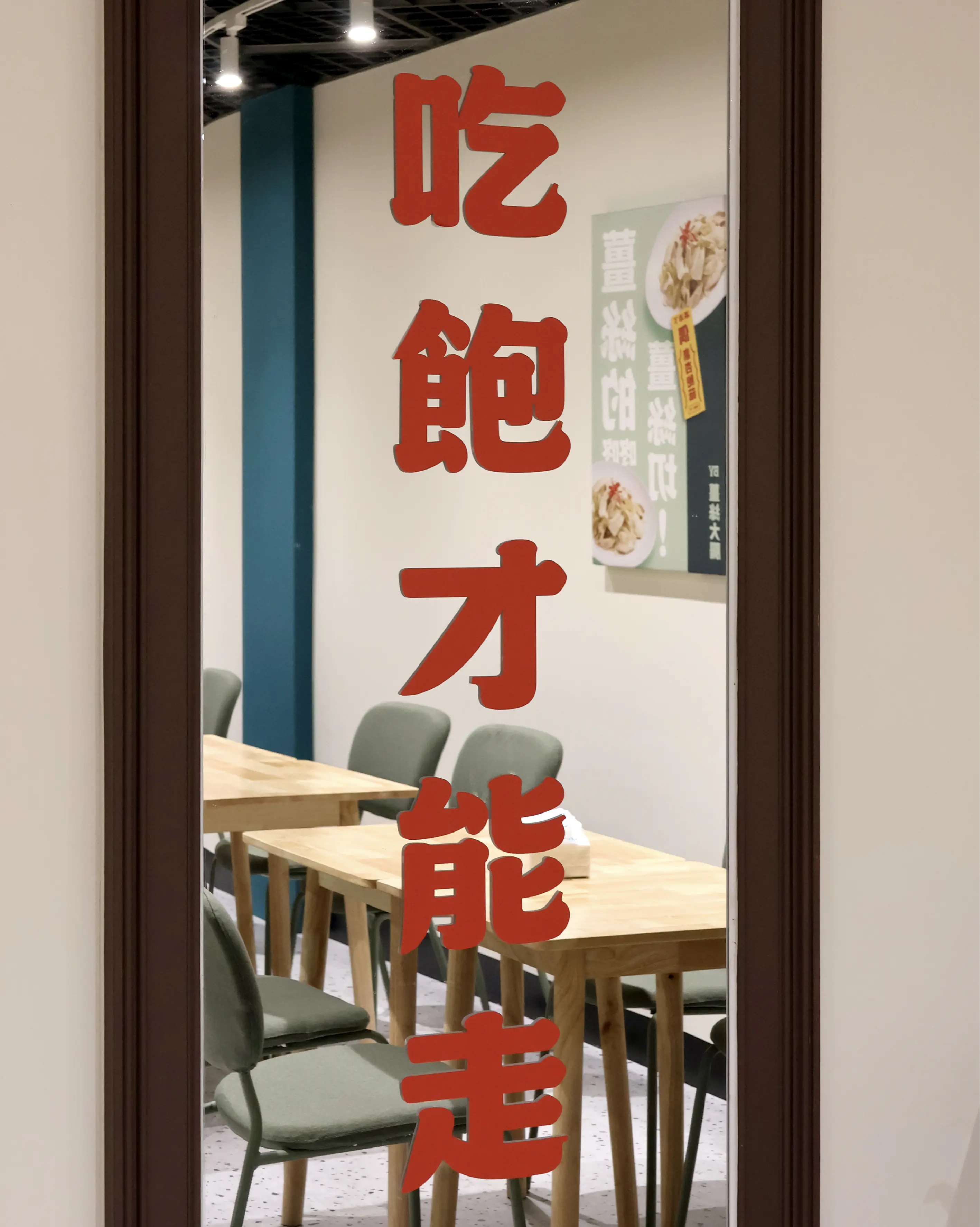 品牌設計-滿添下